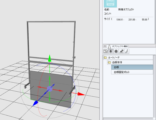 素材制作中 クリップモデラーで座標を使う 壺天堂 加持場のバカぢから