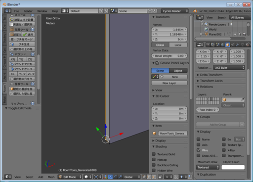 Blender Blenderとクリップモデラーで座標を使う 1 壺天堂 加持場のバカぢから