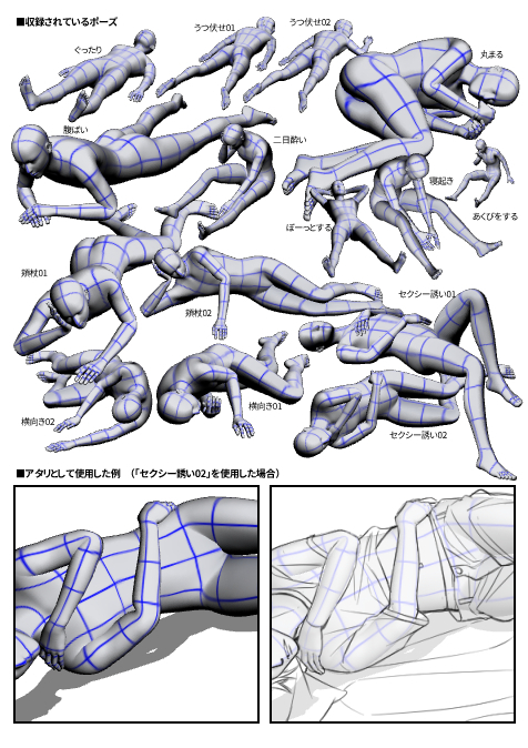 驚くばかり寝てる イラスト 構図 ディズニー帝国